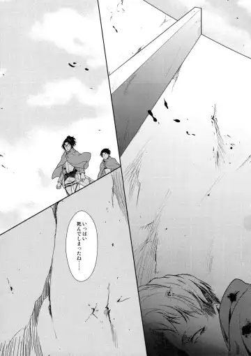 [Mamiya Tsukiko] Habataita Ato mo Fhentai - Page 5