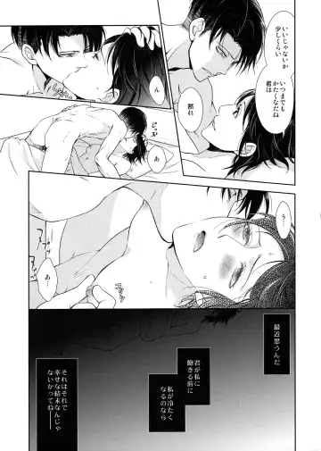 [Mamiya Tsukiko] Habataita Ato mo Fhentai - Page 63