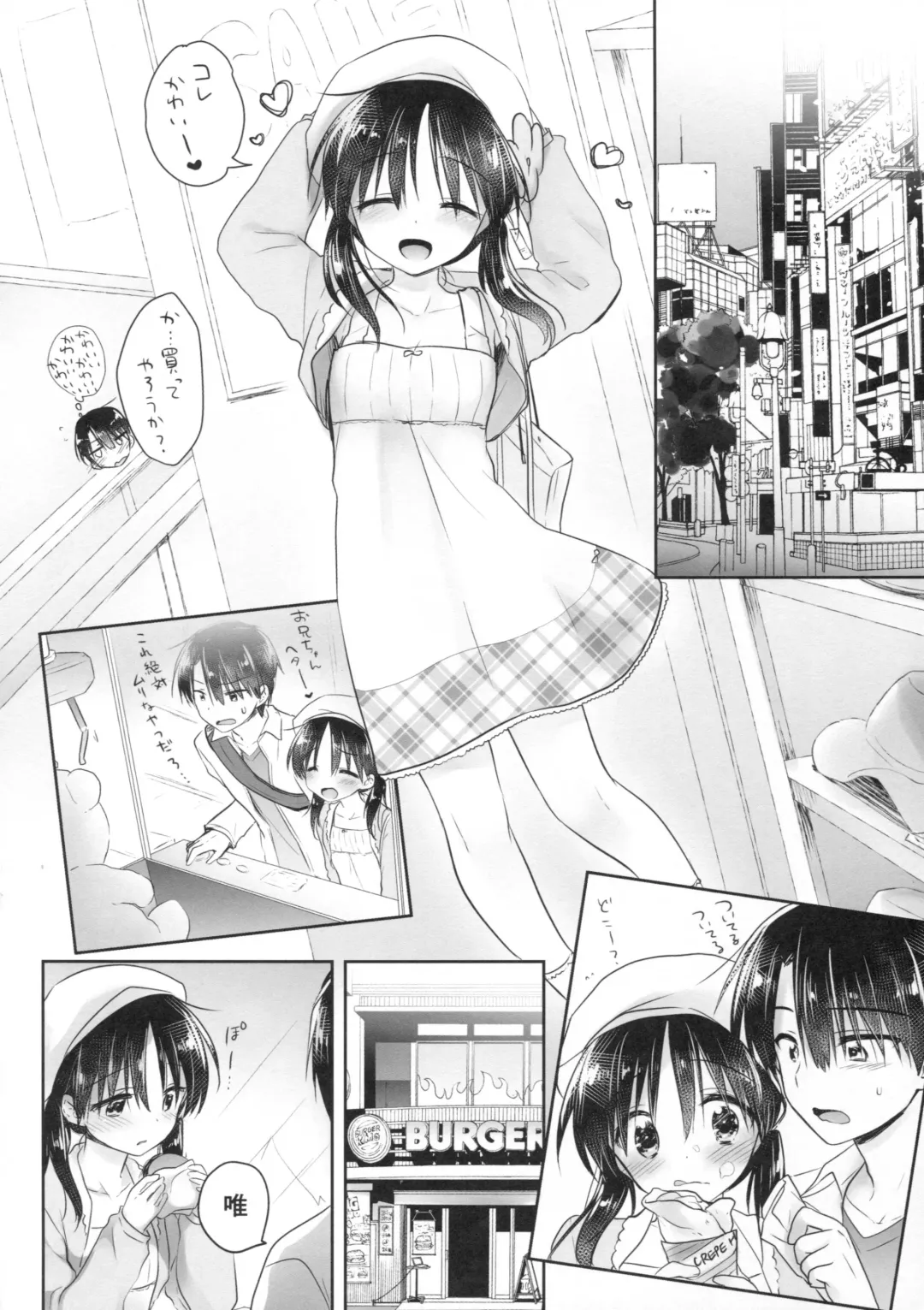 [Mikami Mika] Odekake Sex Fhentai - Page 16