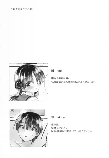 [Mikami Mika] Odekake Sex Fhentai - Page 3