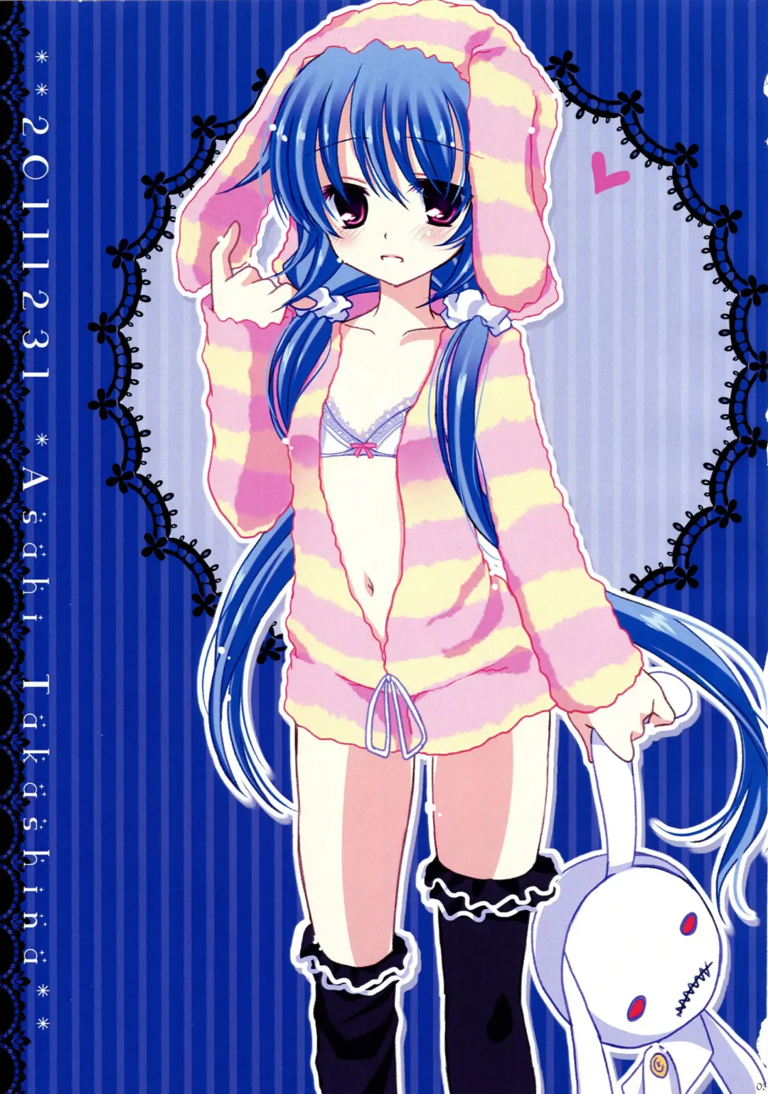 [Takashina Asahi] Ryuuseigun IV Fhentai - Page 2