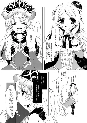 [Takashina Asahi] Ryuuseigun IV Fhentai - Page 11