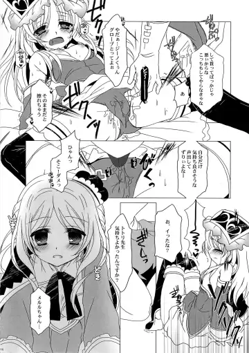 [Takashina Asahi] Ryuuseigun IV Fhentai - Page 13