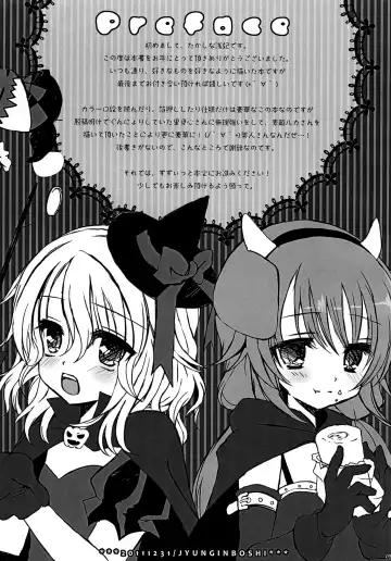 [Takashina Asahi] Ryuuseigun IV Fhentai - Page 4