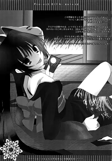 [Takashina Asahi] Ryuuseigun IV Fhentai - Page 6