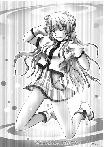 [Takashina Asahi] Ryuuseigun IV Fhentai - Page 8