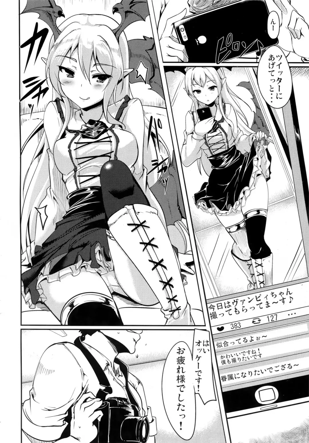 [Momio] Jitsuzaisei Granblue Fantasy MANIAC Fhentai - Page 17
