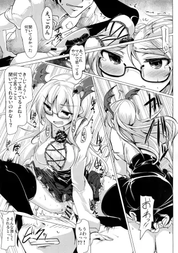 [Momio] Jitsuzaisei Granblue Fantasy MANIAC Fhentai - Page 14