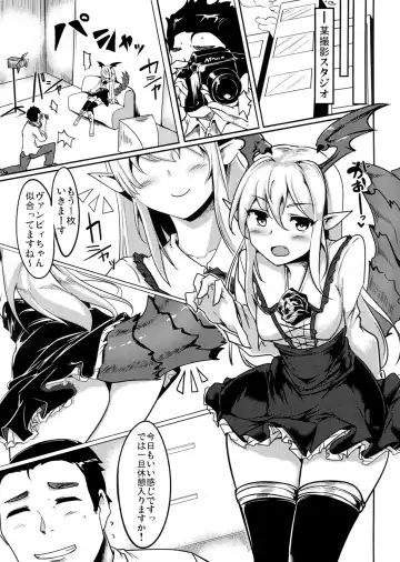 [Momio] Jitsuzaisei Granblue Fantasy MANIAC Fhentai - Page 16