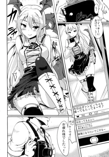 [Momio] Jitsuzaisei Granblue Fantasy MANIAC Fhentai - Page 17