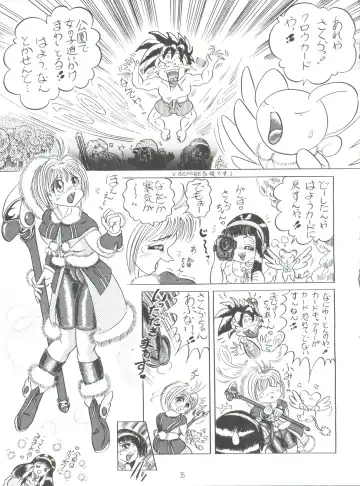 RHF vol.34 Jutai Koku Chi 3 Fhentai - Page 34