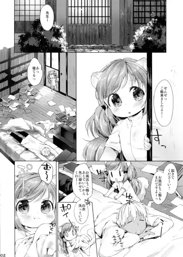 [Mutou Mato] Himitsu no Shinsatsushitsu Ohitori? Hen Fhentai - Page 2