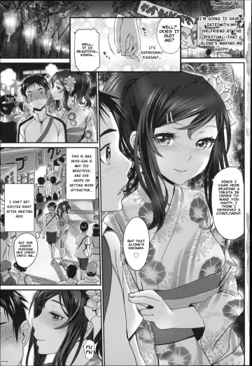 [Miyabi] Yokujou | Passion Fhentai - Page 5