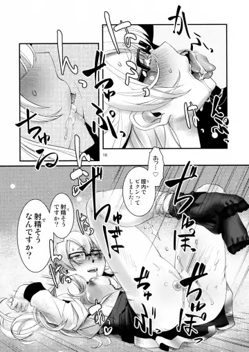 [Kamotama] Nagayo no Yonaga Fhentai - Page 19