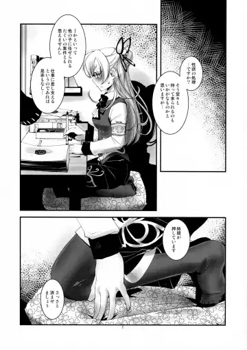 [Kamotama] Nagayo no Yonaga Fhentai - Page 2