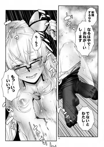 [Kamotama] Nagayo no Yonaga Fhentai - Page 20