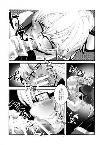 [Kamotama] Nagayo no Yonaga Fhentai - Page 4