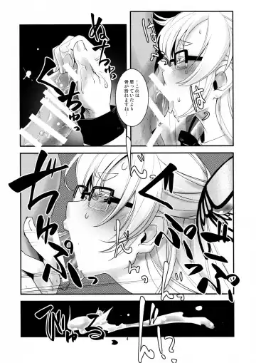 [Kamotama] Nagayo no Yonaga Fhentai - Page 5