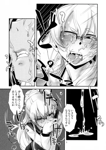 [Kamotama] Nagayo no Yonaga Fhentai - Page 6