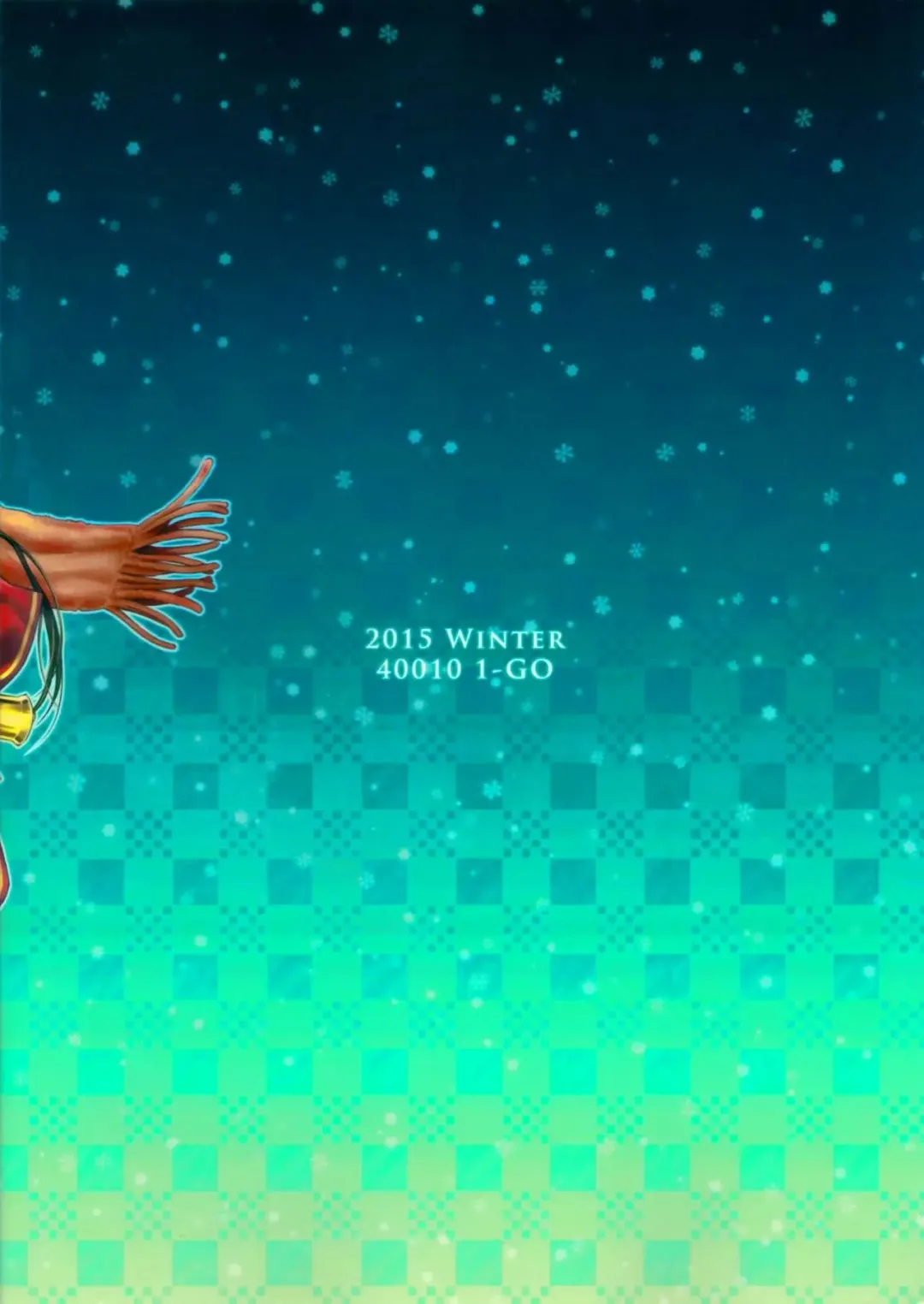 [Shimanto Shisakugata] Tomodachi no Ecchi na Kyoudai Kankei (decensored) Fhentai - Page 30