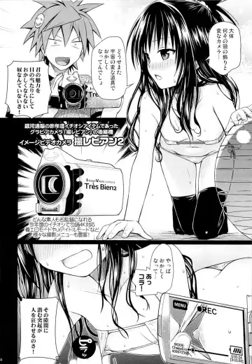 [Shimanto Shisakugata] Tomodachi no Ecchi na Kyoudai Kankei (decensored) Fhentai - Page 19
