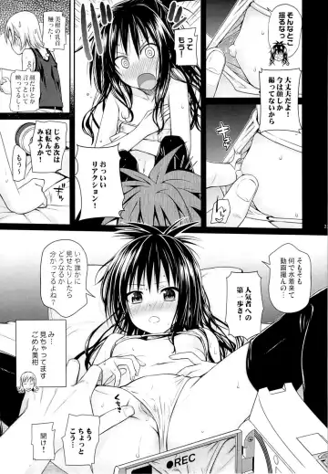 [Shimanto Shisakugata] Tomodachi no Ecchi na Kyoudai Kankei (decensored) Fhentai - Page 20
