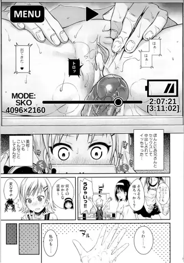 [Shimanto Shisakugata] Tomodachi no Ecchi na Kyoudai Kankei (decensored) Fhentai - Page 26
