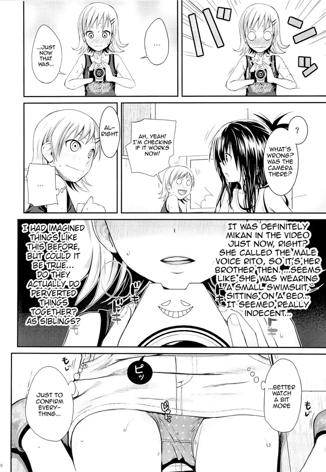 [Shimanto Shisakugata] Tomodachi no Ecchi na Kyoudai Kankei (decensored) Fhentai - Page 17