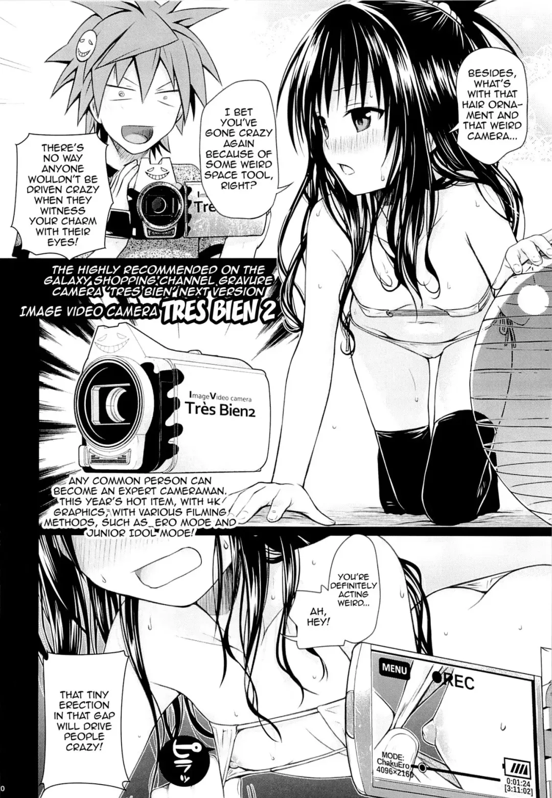 [Shimanto Shisakugata] Tomodachi no Ecchi na Kyoudai Kankei (decensored) Fhentai - Page 19