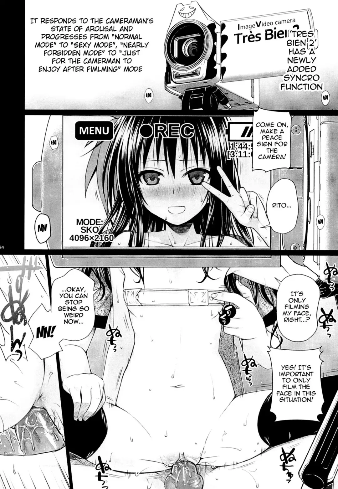 [Shimanto Shisakugata] Tomodachi no Ecchi na Kyoudai Kankei (decensored) Fhentai - Page 23