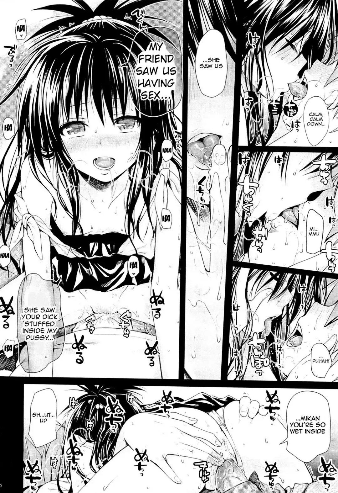 [Shimanto Shisakugata] Tomodachi no Ecchi na Kyoudai Kankei (decensored) Fhentai - Page 9