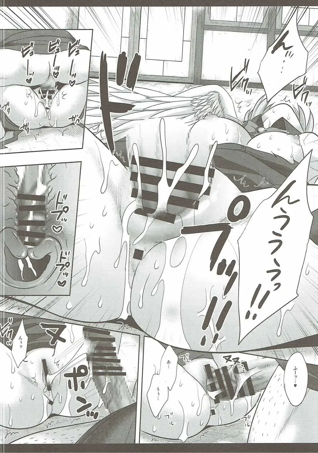 [Nagiyama] Touhou Ryoujoku 35 Sagume KegaRape Fhentai - Page 12