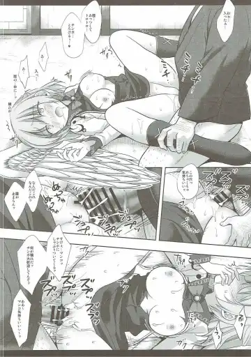 [Nagiyama] Touhou Ryoujoku 35 Sagume KegaRape Fhentai - Page 10