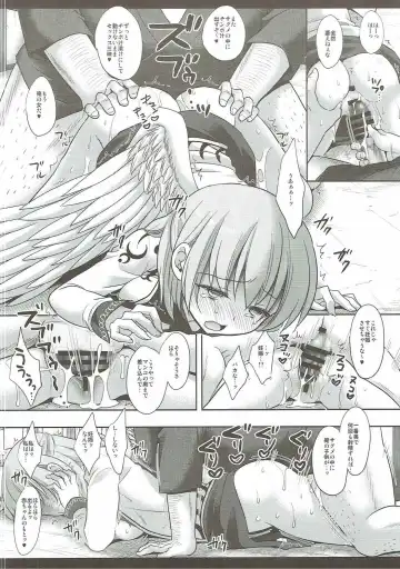 [Nagiyama] Touhou Ryoujoku 35 Sagume KegaRape Fhentai - Page 14