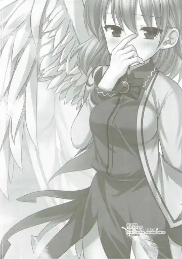 [Nagiyama] Touhou Ryoujoku 35 Sagume KegaRape Fhentai - Page 16