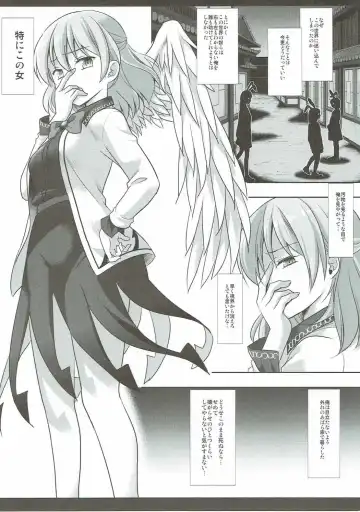 [Nagiyama] Touhou Ryoujoku 35 Sagume KegaRape Fhentai - Page 3