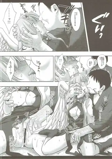 [Nagiyama] Touhou Ryoujoku 35 Sagume KegaRape Fhentai - Page 8