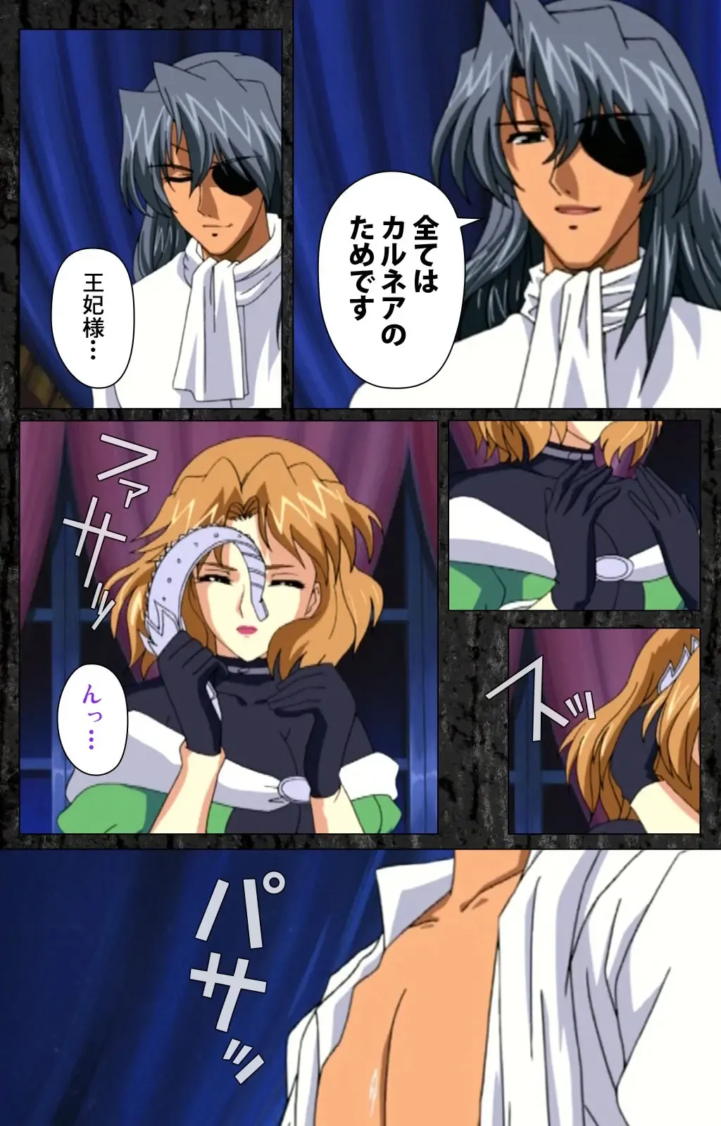 DARCROWS Daiichimaku Complete Ban Fhentai - Page 100