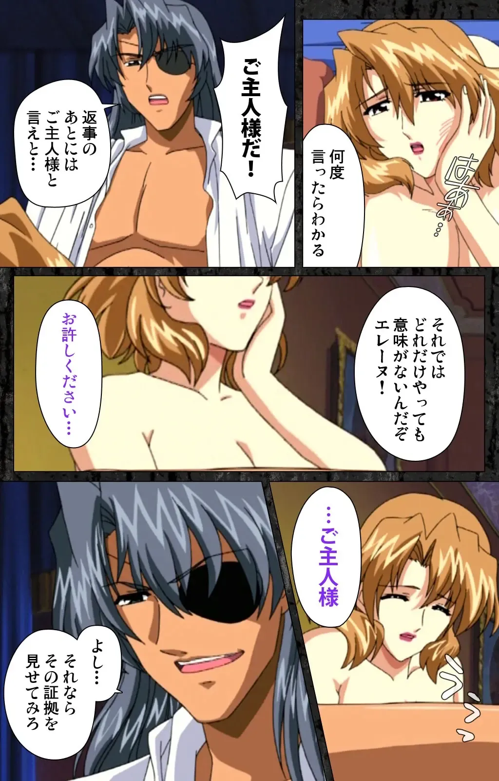 DARCROWS Daiichimaku Complete Ban Fhentai - Page 104