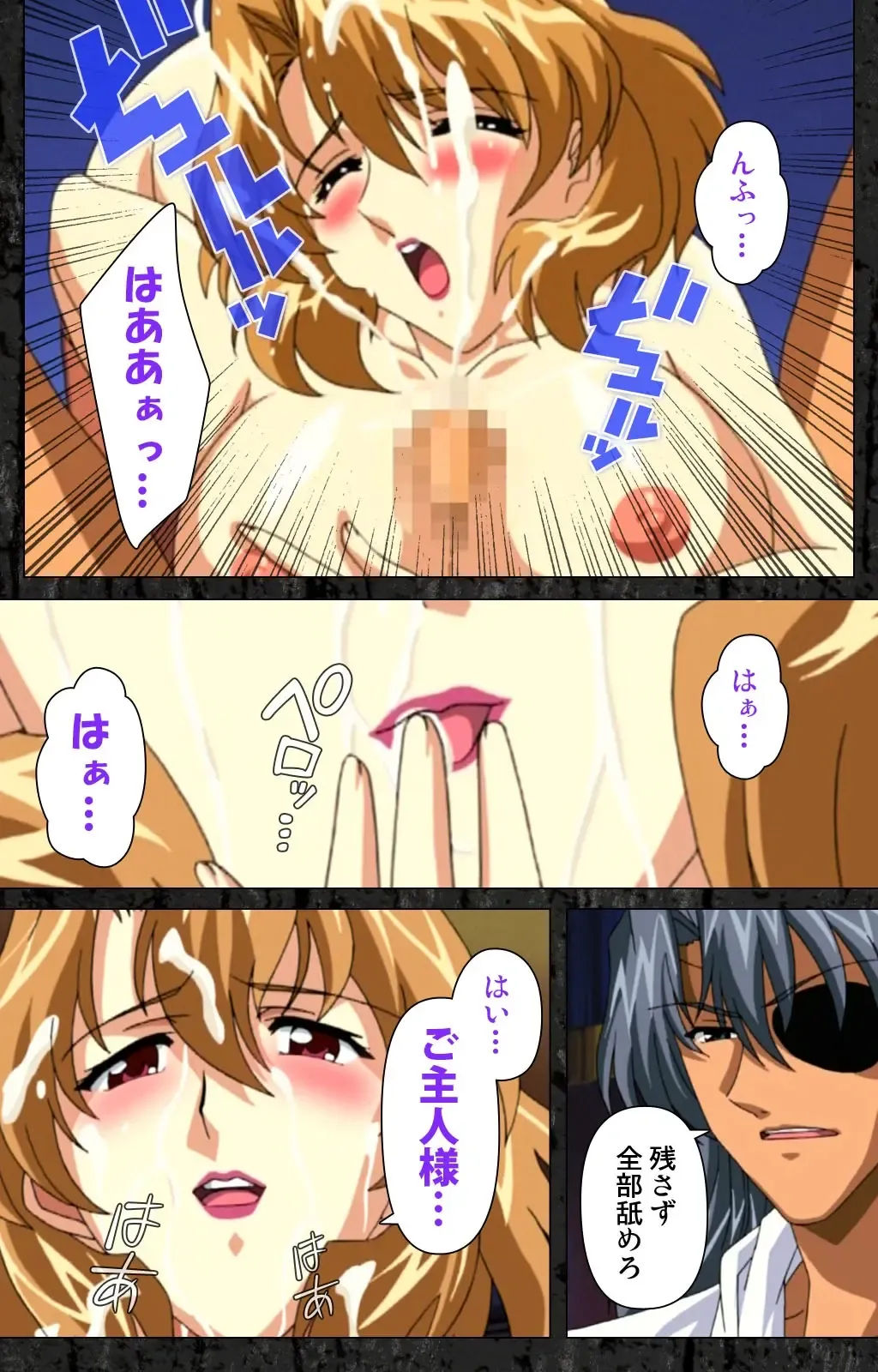 DARCROWS Daiichimaku Complete Ban Fhentai - Page 113