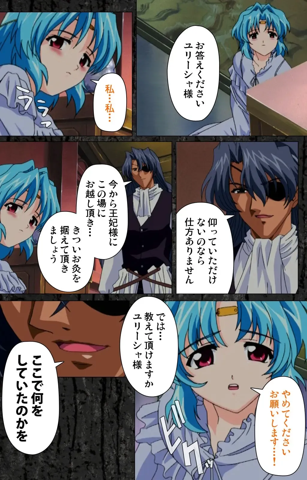 DARCROWS Daiichimaku Complete Ban Fhentai - Page 116