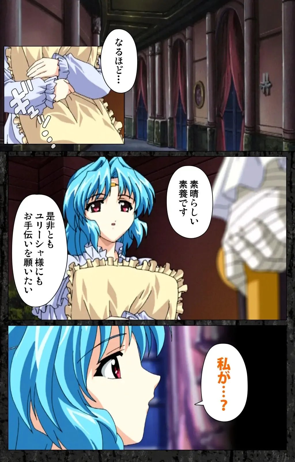 DARCROWS Daiichimaku Complete Ban Fhentai - Page 117