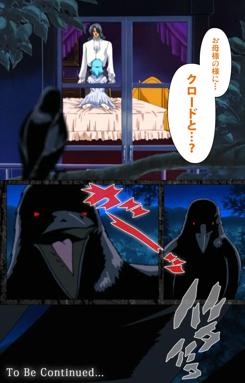 DARCROWS Daiichimaku Complete Ban Fhentai - Page 118