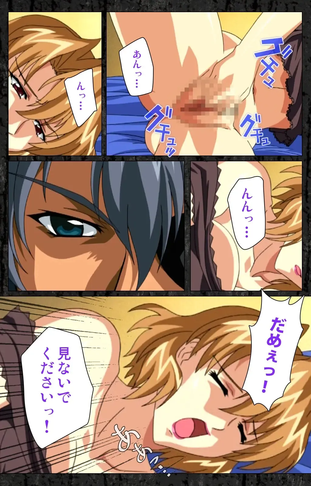 DARCROWS Daiichimaku Complete Ban Fhentai - Page 15