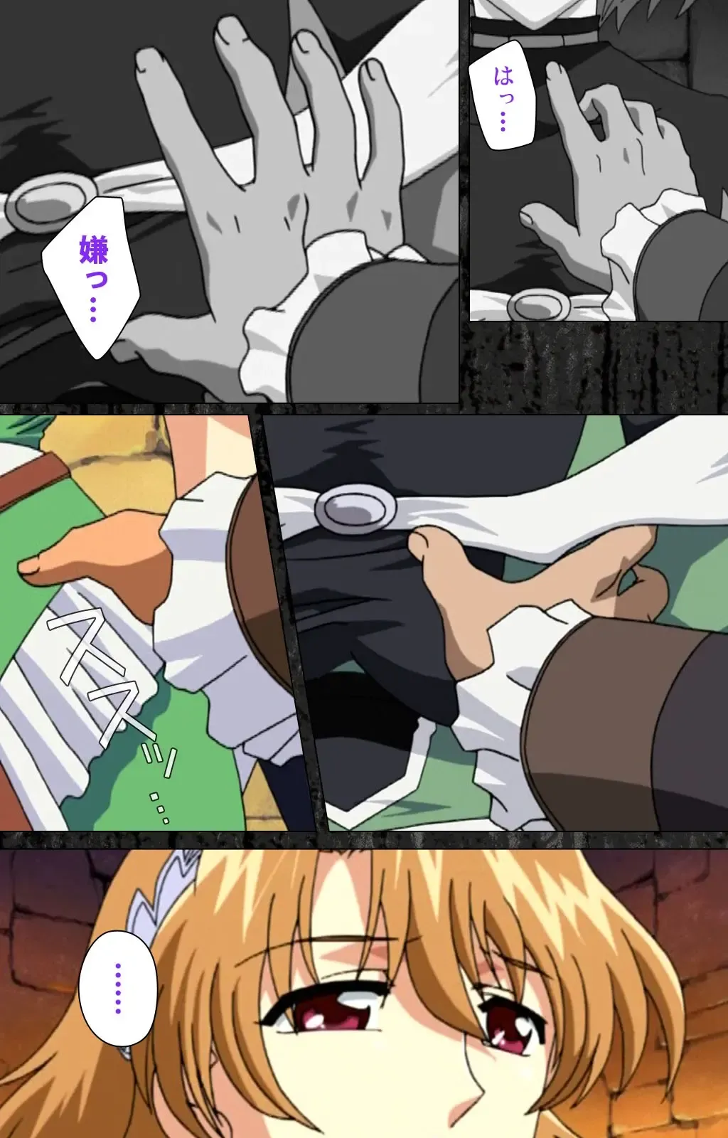 DARCROWS Daiichimaku Complete Ban Fhentai - Page 21