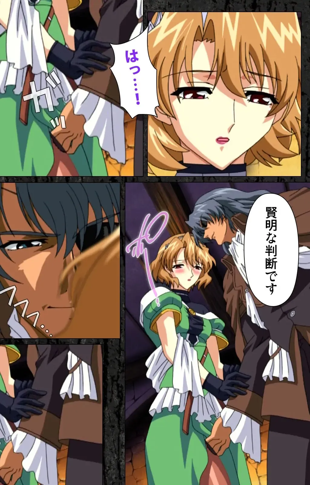 DARCROWS Daiichimaku Complete Ban Fhentai - Page 22