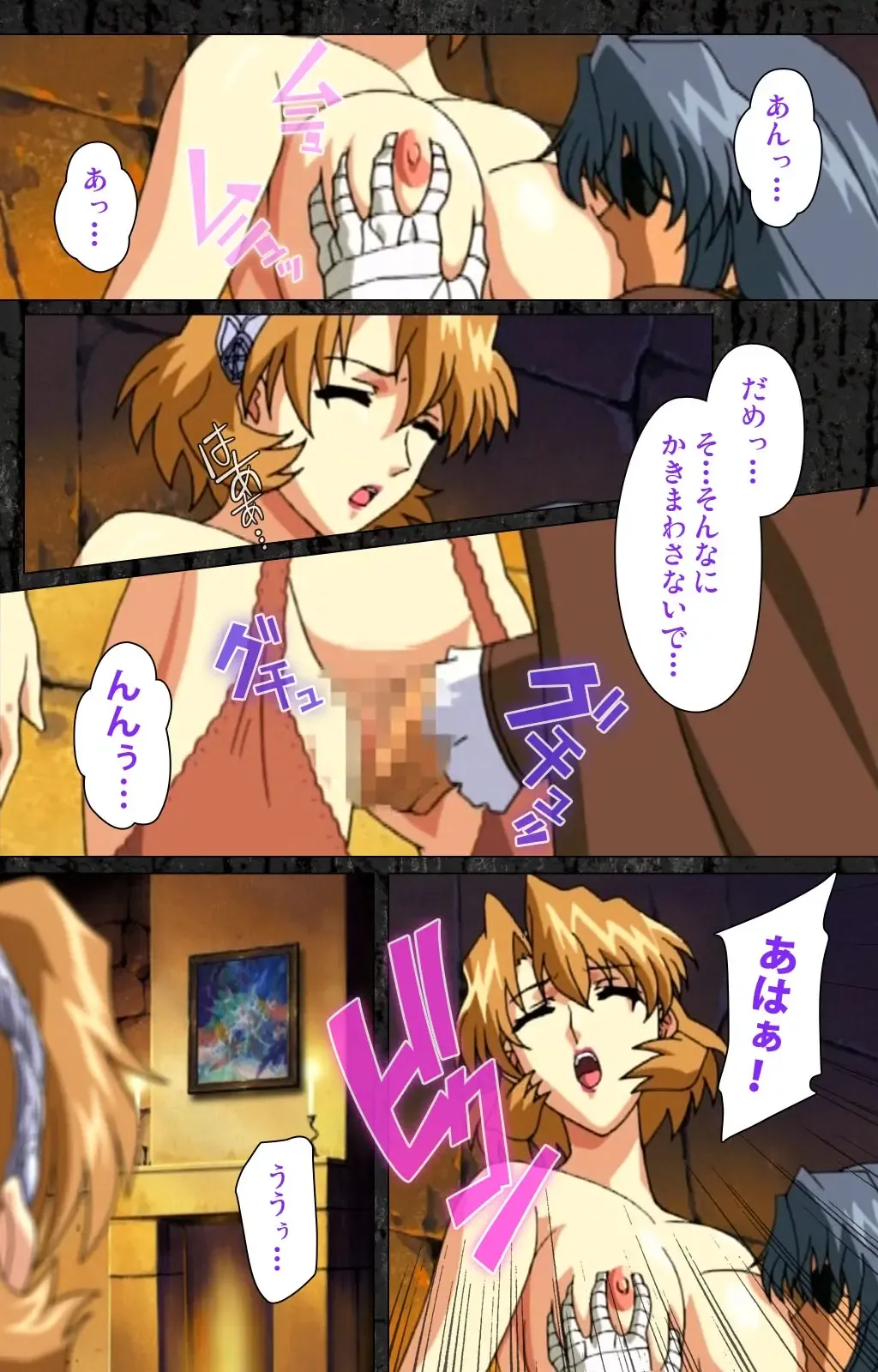 DARCROWS Daiichimaku Complete Ban Fhentai - Page 27