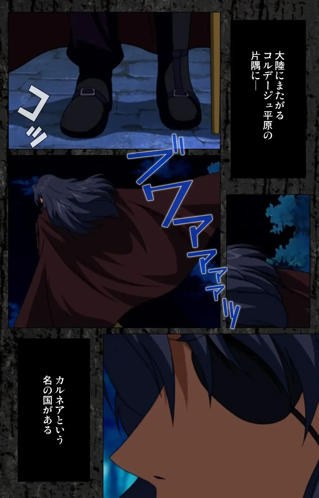 DARCROWS Daiichimaku Complete Ban Fhentai - Page 3