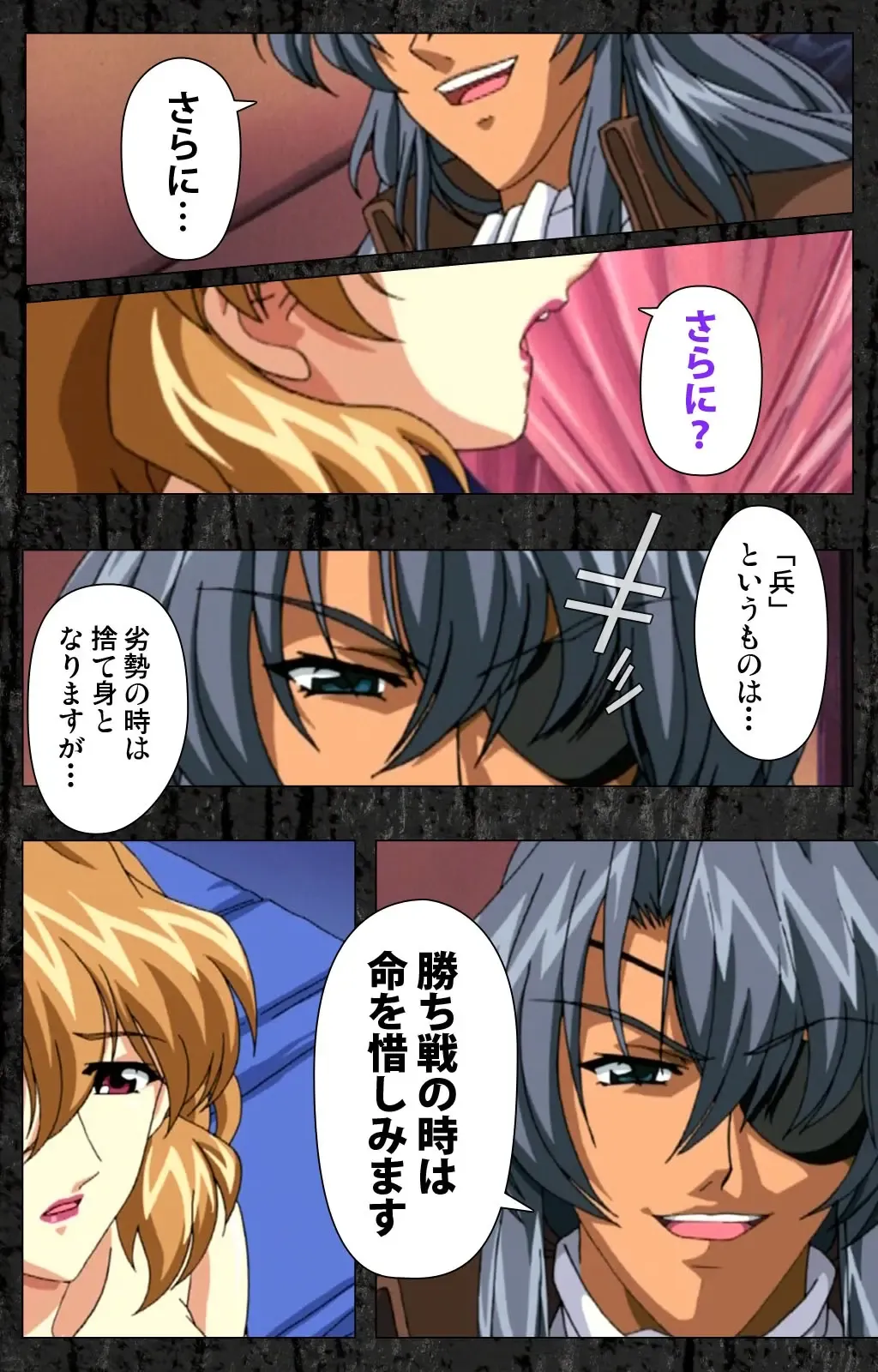 DARCROWS Daiichimaku Complete Ban Fhentai - Page 42