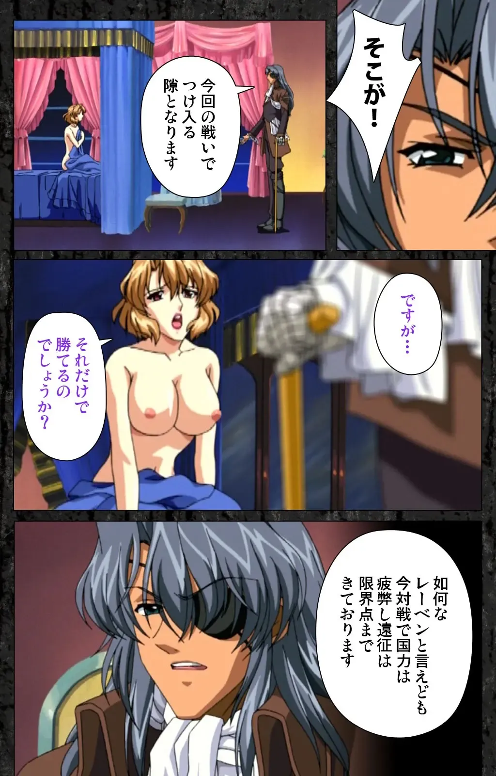 DARCROWS Daiichimaku Complete Ban Fhentai - Page 43